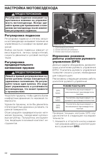 Страница 84