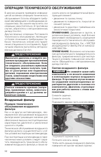 Страница 94