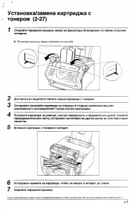 Страница 7