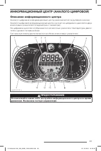 Страница 83