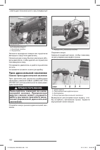 Страница 124