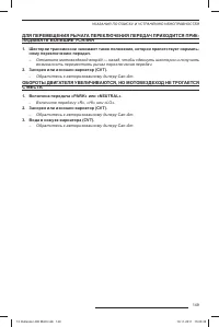Страница 151