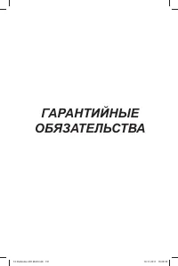 Страница 153