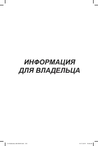 Страница 157