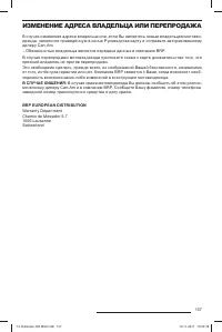 Страница 159