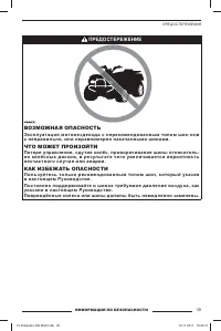 Страница 41