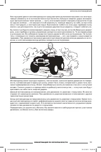 Страница 55