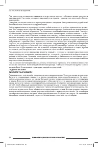 Страница 58