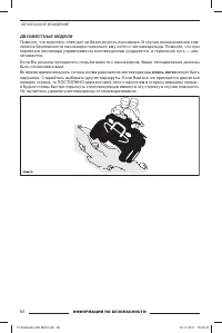 Страница 62