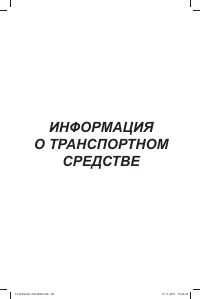 Страница 71