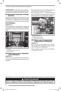 Страница 92
