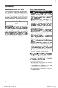 Страница 94