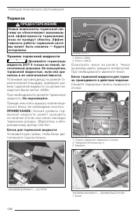Страница 128