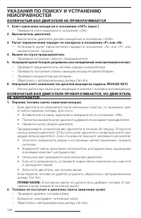 Страница 141