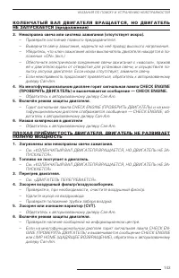 Страница 142