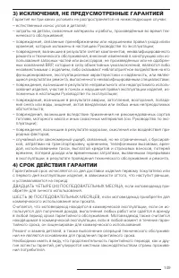 Страница 148