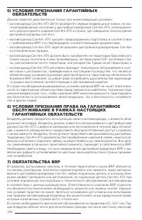 Страница 149