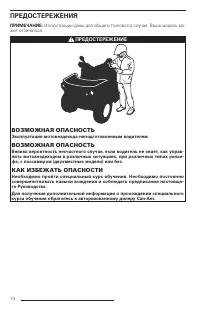 Страница 15