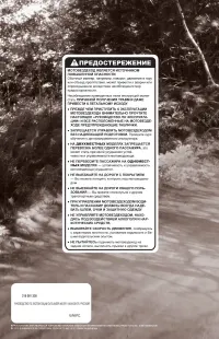 Страница 155