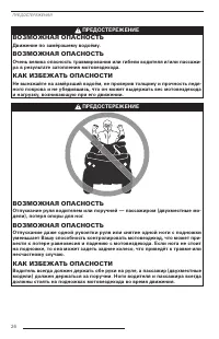 Страница 27