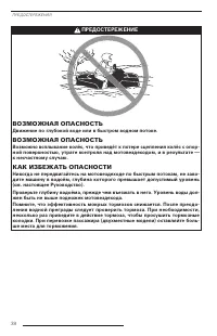 Страница 39