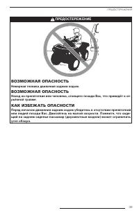 Страница 40