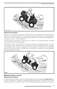 Страница 60