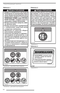 Страница 65