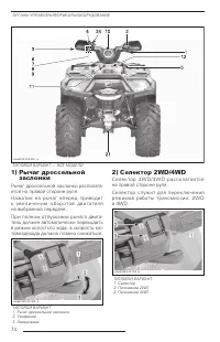 Страница 74