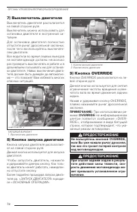 Страница 78