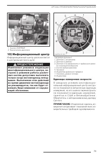 Страница 79