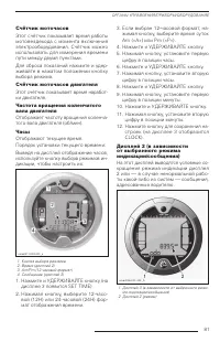 Страница 81