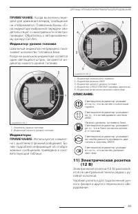 Страница 83