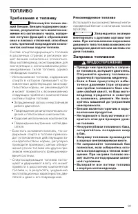 Страница 91