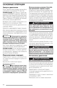 Страница 94