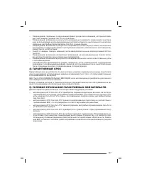 Страница 148