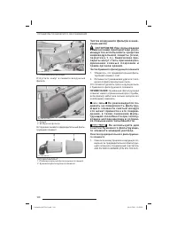 Страница 109