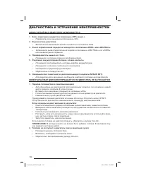 Страница 145