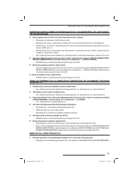 Страница 146