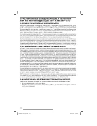 Страница 151