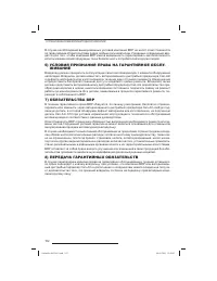 Страница 153
