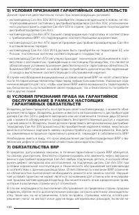 Страница 137