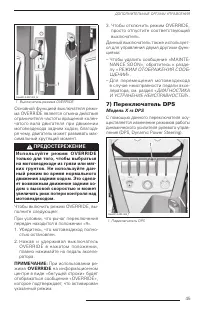 Страница 47