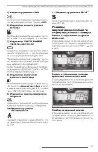 Страница 49