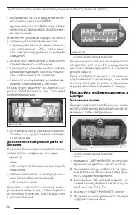Страница 52