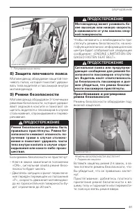 Страница 63