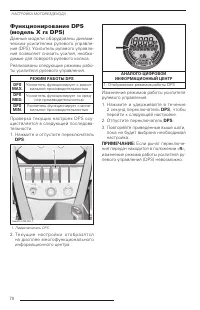 Страница 72