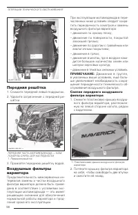 Страница 92