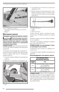 Страница 94
