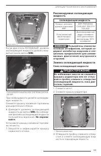 Страница 101